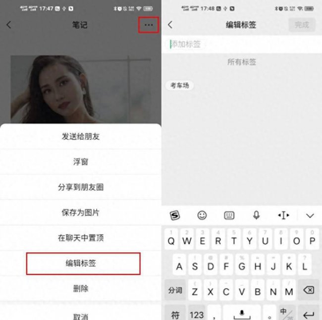 手机隐藏功能怎么找到