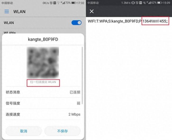 手机隐藏功能怎么找到