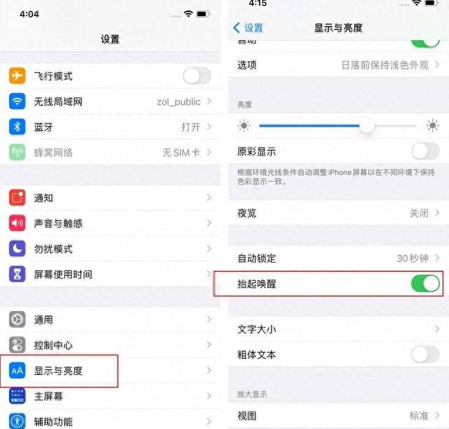 苹果12使用50个小技巧是什么