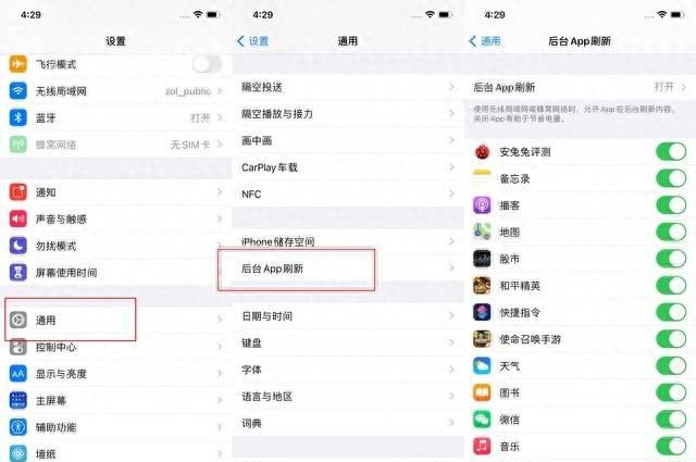 苹果12使用50个小技巧是什么