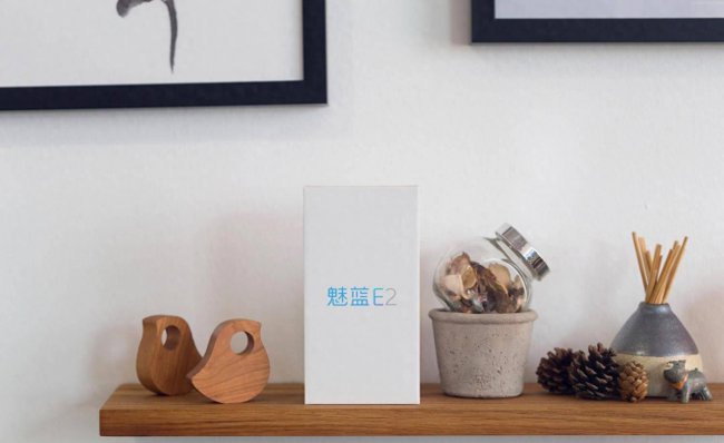 魅蓝e2系统版本哪个比较好用