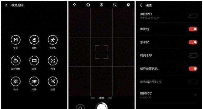 魅蓝e2系统版本哪个比较好用