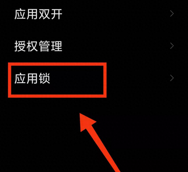 小米手机怎么样隐藏软件图标