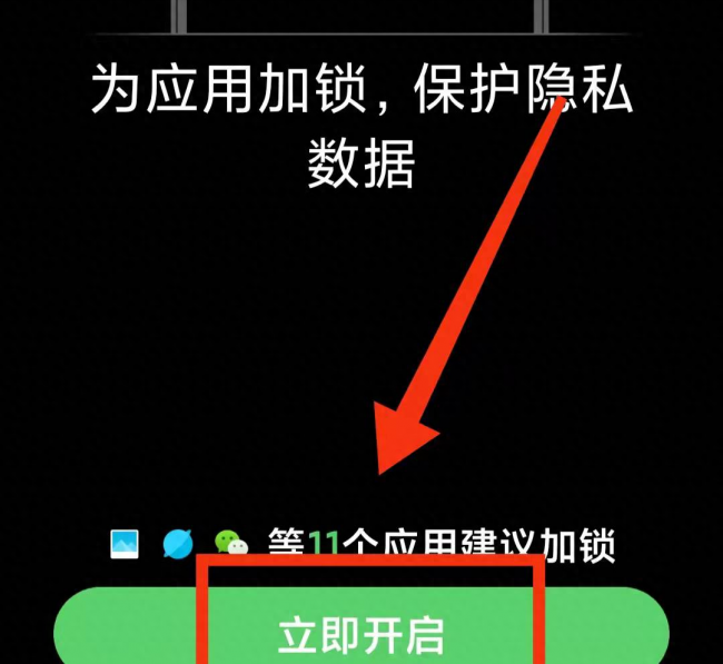 小米手机怎么样隐藏软件图标