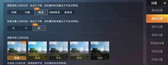 荣耀20青春版屏幕多大尺寸