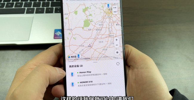 oppo手机如何定位手机位置信息