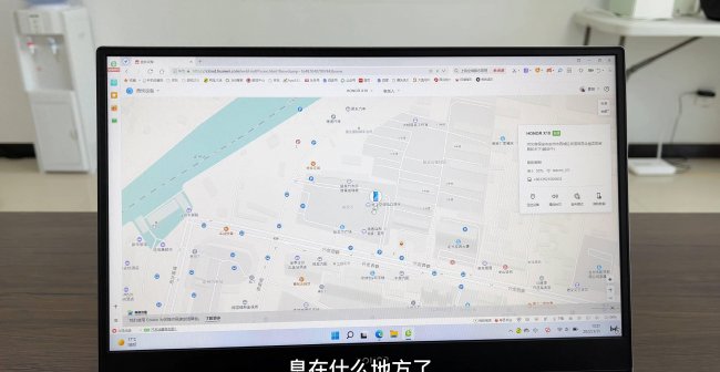 oppo手机如何定位手机位置信息