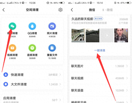 vivox5max系统空间不足怎么办