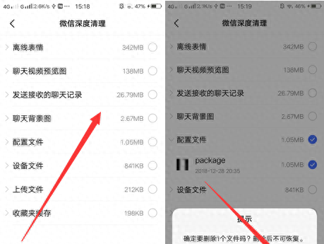 vivox5max系统空间不足怎么办