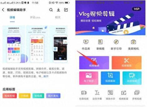 vivox5max系统空间不足怎么办
