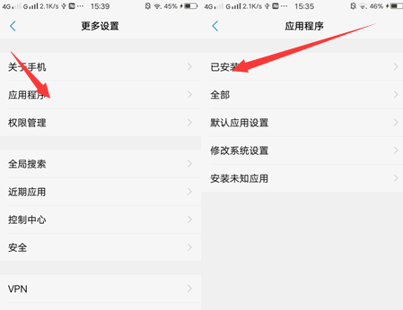 vivox5max系统空间不足怎么办
