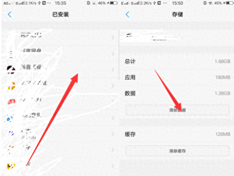 vivox5max系统空间不足怎么办