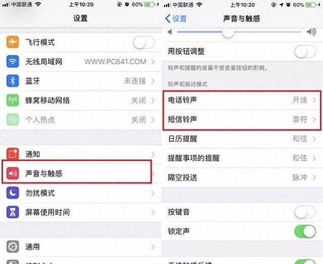iphone最常用的铃声是什么