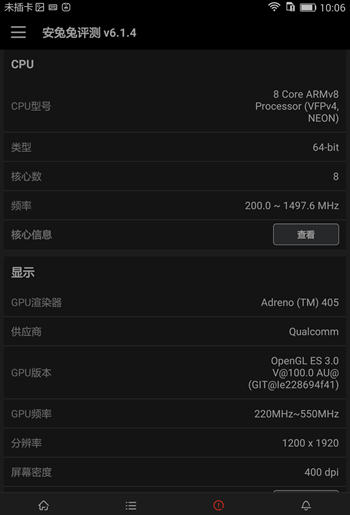 华为m2青春版和m2区别在哪