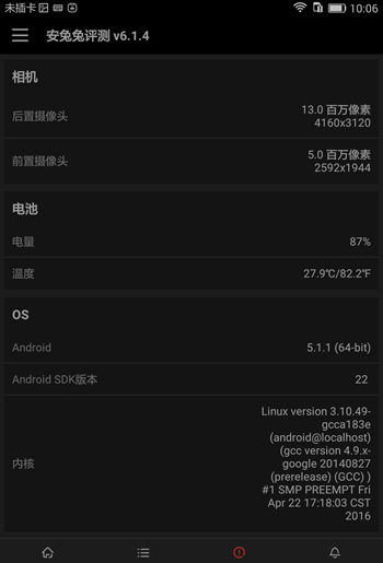 华为m2青春版和m2区别在哪
