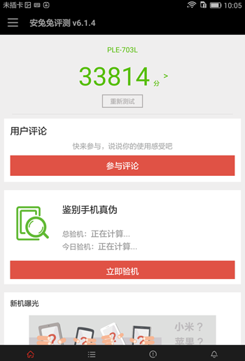 华为m2青春版和m2区别在哪