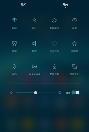 华为m2青春版和m2区别在哪