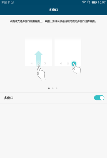 华为m2青春版和m2区别在哪
