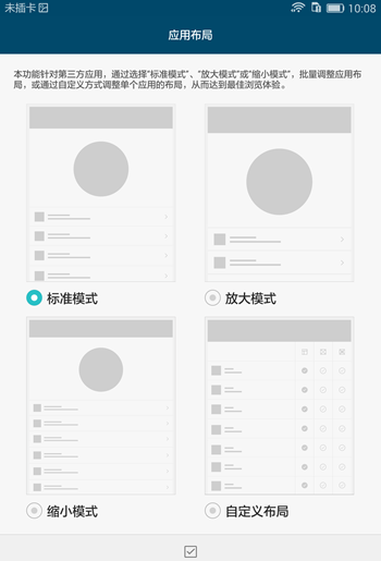 华为m2青春版和m2区别在哪