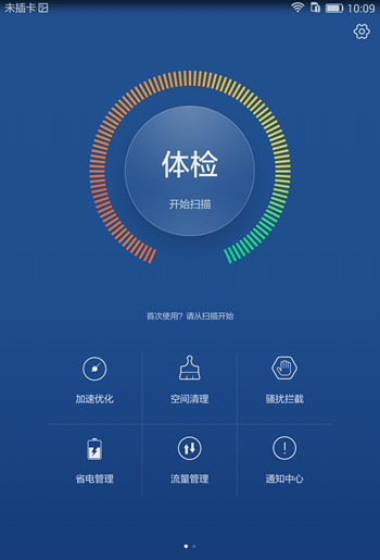 华为m2青春版和m2区别在哪