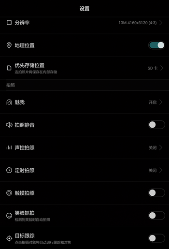 华为m2青春版和m2区别在哪