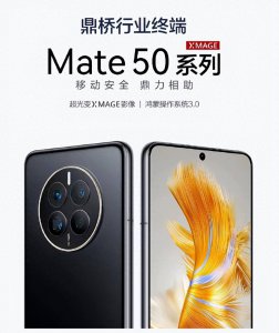 自带双系统的手机有哪些 华为双系统切换设置方法
