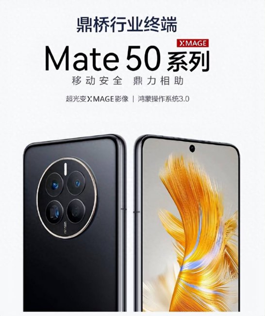 自带双系统的手机有哪些