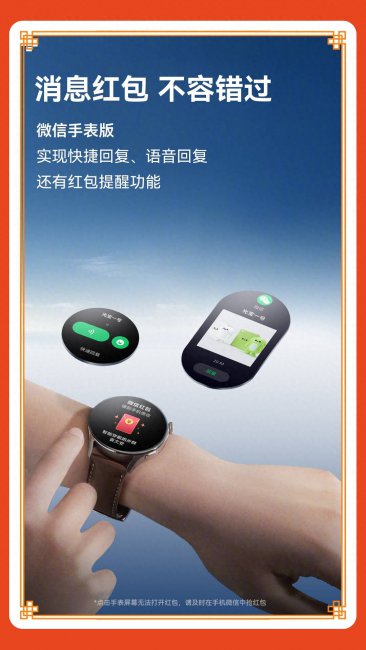 华为watch3的功能详解