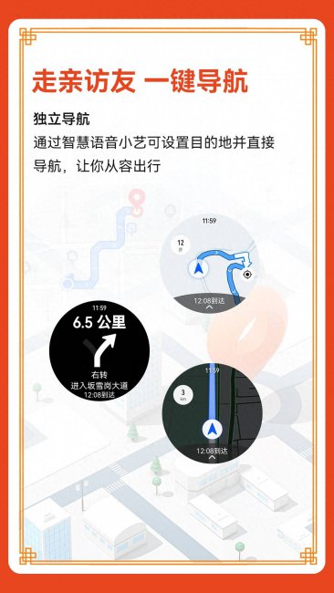 华为watch3的功能详解