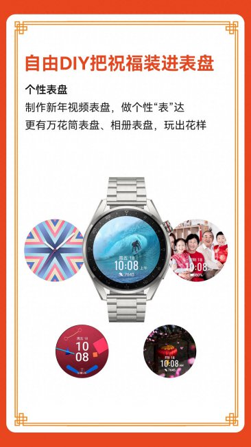 华为watch3的功能详解
