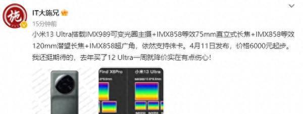 四个摄像头手机有哪些