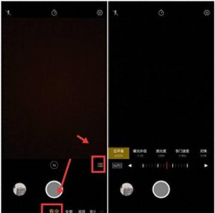oppor11plus相机设置在哪里 关于oppo手机拍照设置