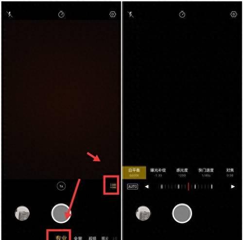oppor11plus相机设置在哪里