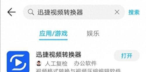 oppor11plus相机设置在哪里
