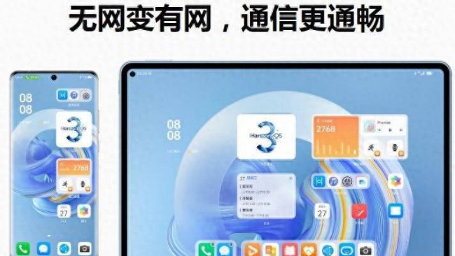 华为荣耀系列可以升级鸿蒙系统吗