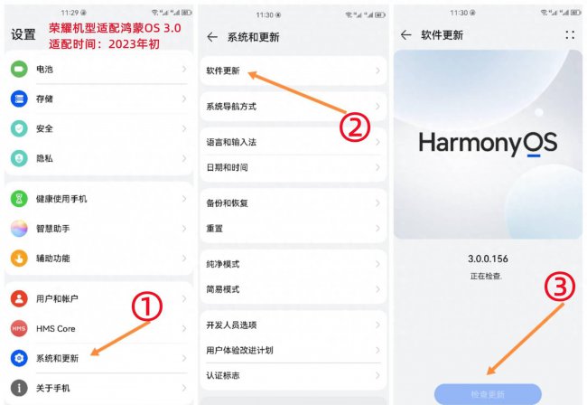 华为荣耀系列可以升级鸿蒙系统吗