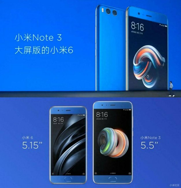 小米note3后置摄像头型号