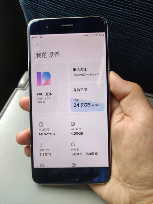 小米note3后置摄像头型号