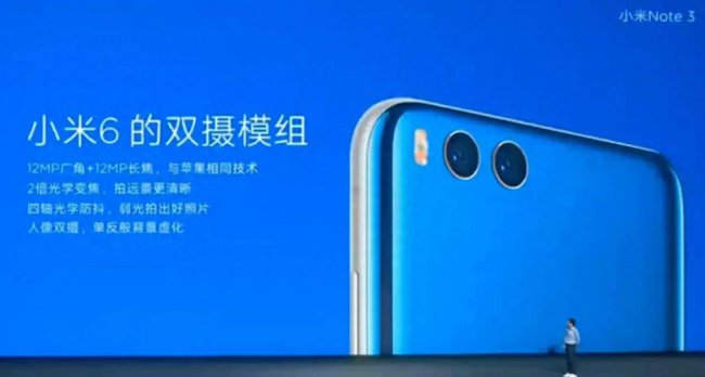 小米note3后置摄像头型号