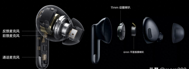 oppo无线蓝牙耳机有几款型号