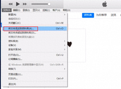 苹果手机导入铃声怎么删除 iphone设置自己的铃声的方法