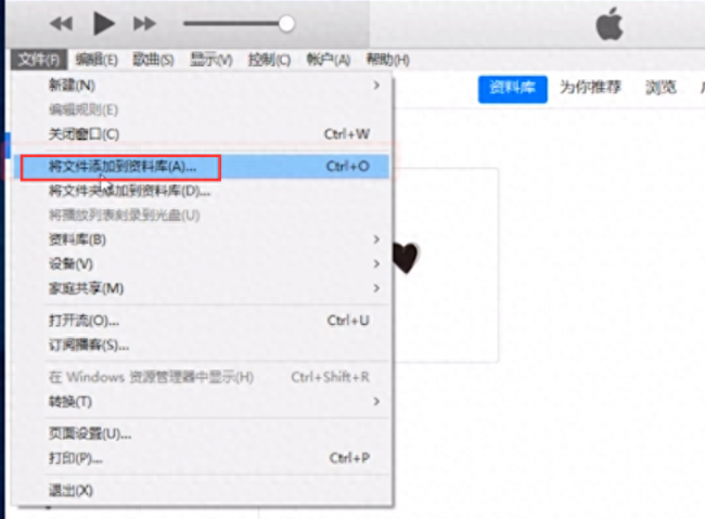 苹果手机导入铃声怎么删除