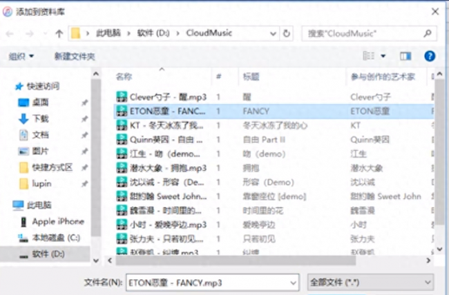苹果手机导入铃声怎么删除