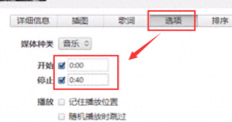 苹果手机导入铃声怎么删除