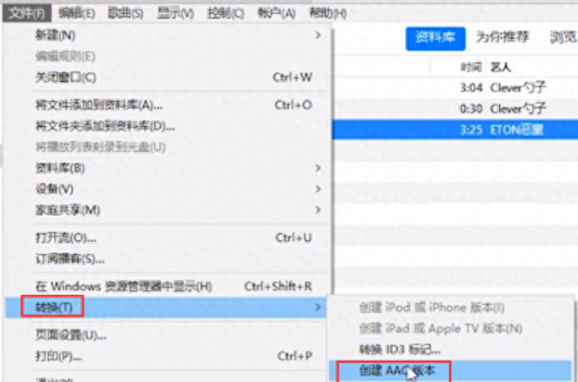 苹果手机导入铃声怎么删除
