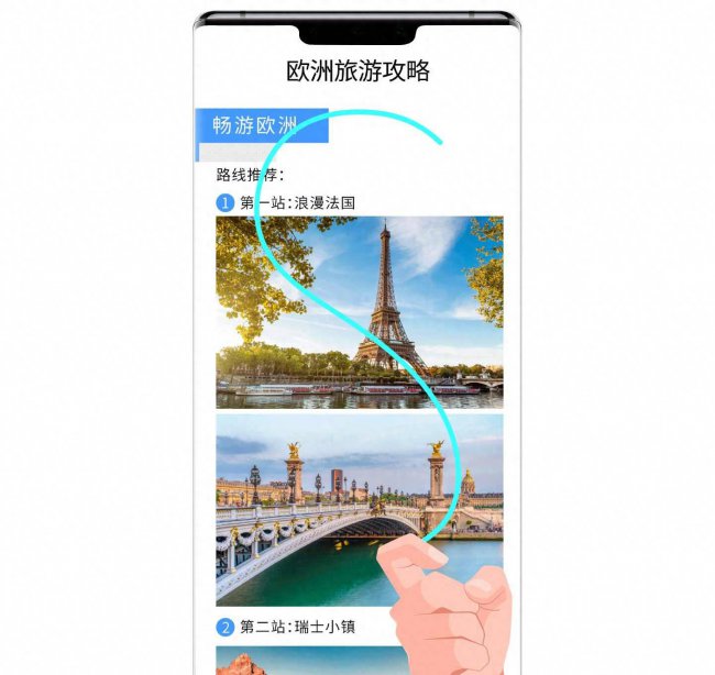 华为手机怎么截屏截图方法