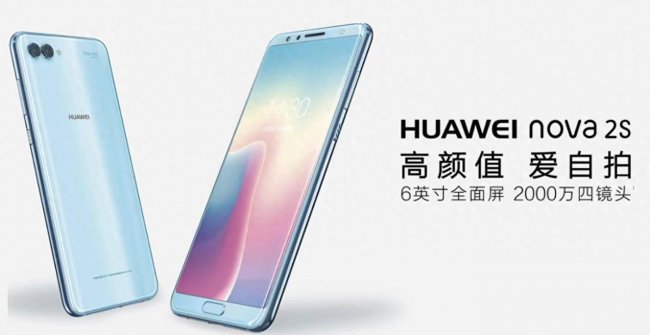 华为nova5pro有几个版本