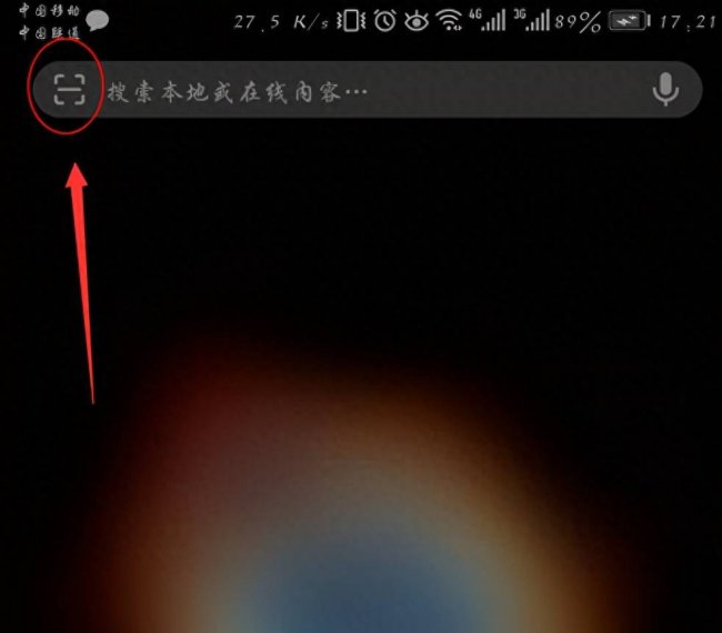 华为手机怎么连接wifi密码