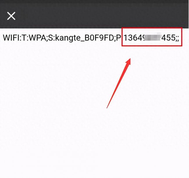华为手机怎么连接wifi密码
