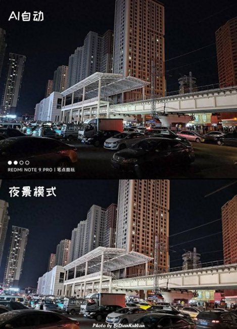 红米note9pro和红米note11pro哪个好